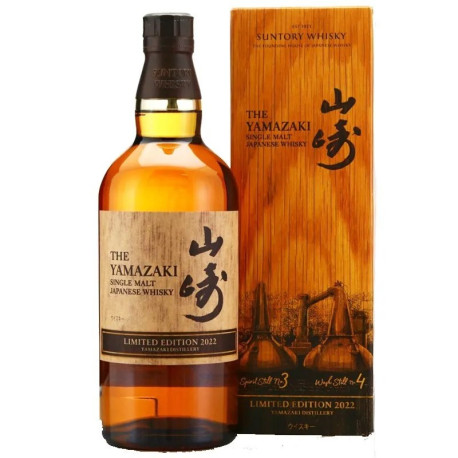 The Yamazaki Limited Edition 2022 70cl The Yamazaki Limited Edition 2022 70cl
