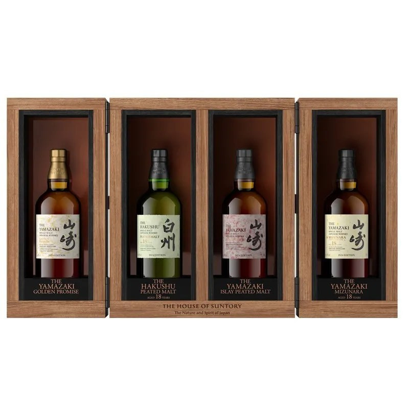 The Yamazaki 2024 Limited Edition Tsukuriwake Selection 70cl
