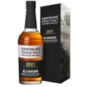 Kanosuke Limited Edition 2023 70cl