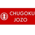 Chugoku Jozo Distillery